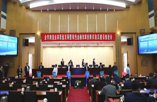 湖州市制造業(yè)高質量發(fā)展會，世友木業(yè)與南潯區(qū)政府成功簽約