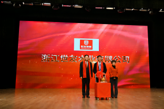 開門當(dāng)紅 再啟新程 | 世友木業(yè)榮獲2023年度南潯區(qū)“新?！逼髽I(yè)殊榮